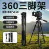 Tripod camera stand, stable and portable fishing mobile phone stand, instrument matching Specification image
